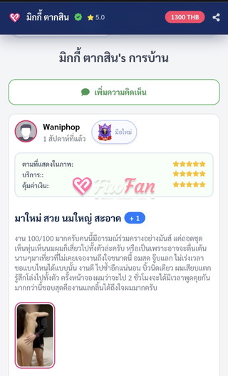 feed-image-2