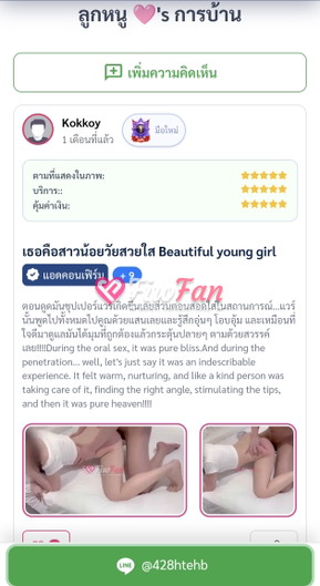 feed-image-2
