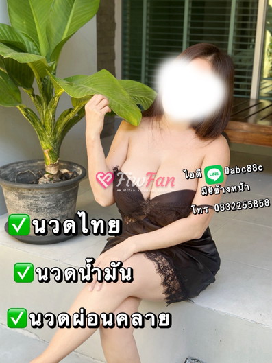 หมอนิว ไซด์ไลน์ สาย4 🆔@abc88c  นวดนครปฐม นมแท้ ไซด์ไลน์ - รูปที่ 4