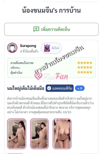 feed-image-2