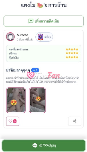 feed-image-2