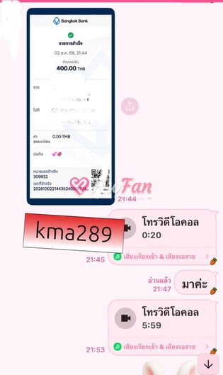 feed-image-1