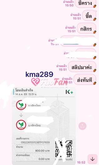 feed-image-2