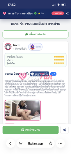 feed-image-2