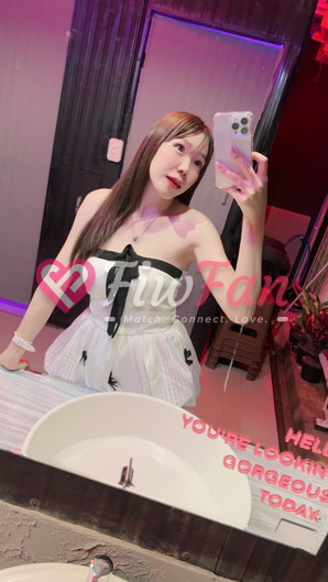 มิลิน สาวไซด์ไลน์ เพชรเกษม fiwfan โปรไฟล์ fiwfans