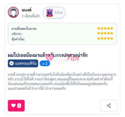 feed-image-3