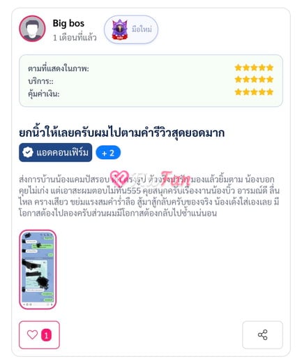 feed-image-4