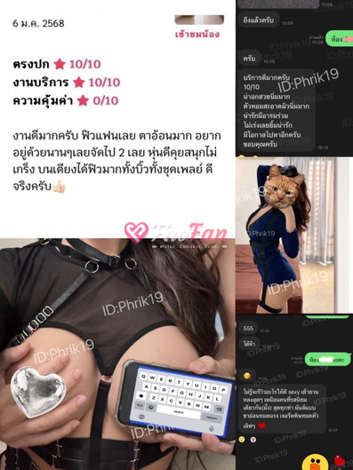 พริกแกงส้ม ไซด์ไลน์ - รูปที่ 3
