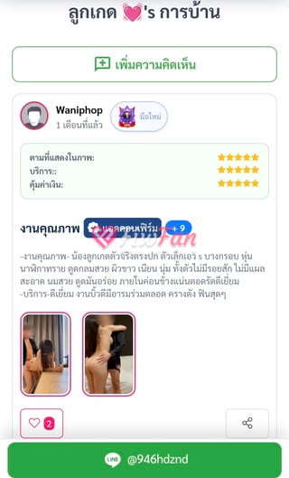 feed-image-2