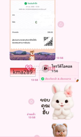 feed-image-3