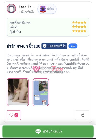 feed-image-2