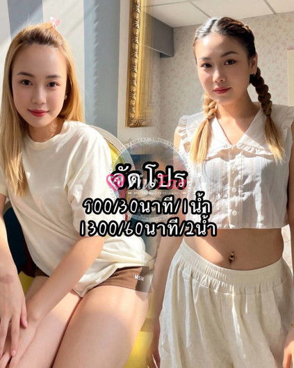 แป้งหอม(lion club) - ไซด์ไลน์ - 6ac612d3263e5_IMG_0750 - fiwfans