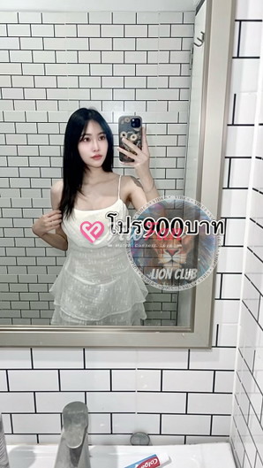 จูเน่🚨900 ไซด์ไลน์ - รูปที่ 2
