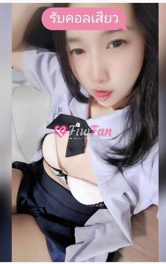 คอลเสียว 299 - ไซด์ไลน์ - 6ac720e480371_1000033631 - fiwfans