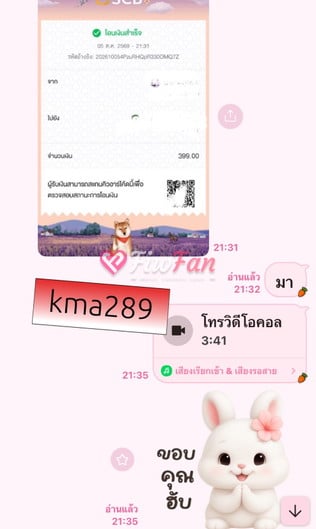 feed-image-1