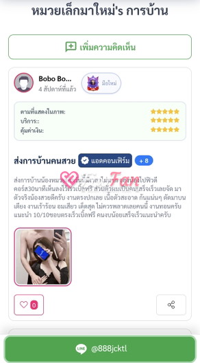 feed-image-2