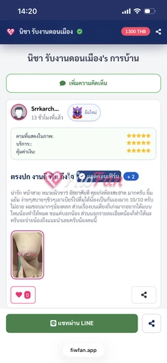 feed-image-2