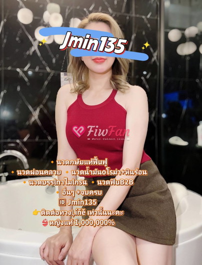 Sister Min takes on massage jobs completely. - Sideline photo 4