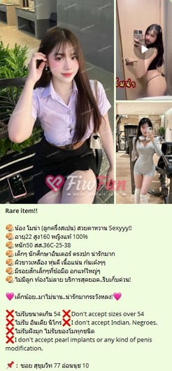 Gigi, a little girl with a slim waist. - Sideline photo 3