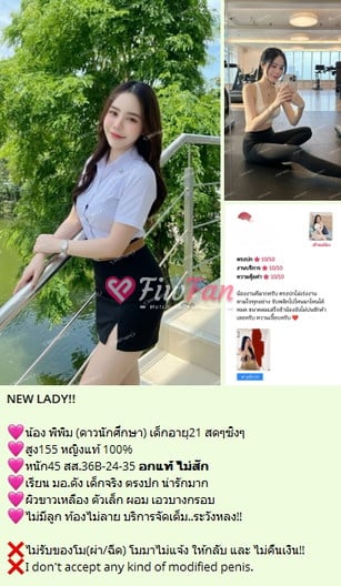 Gigi, a little girl with a slim waist. - Sideline photo 5