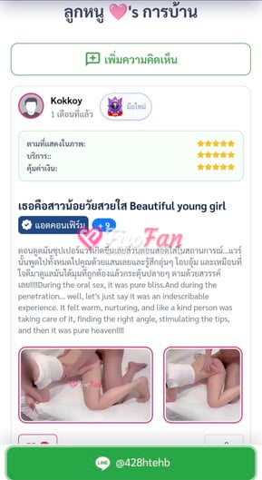 feed-image-2