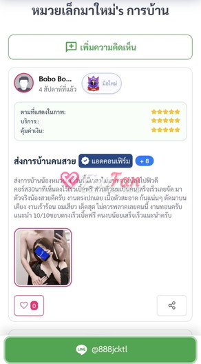 feed-image-2