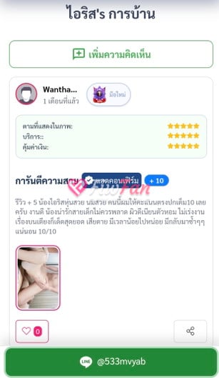 feed-image-2