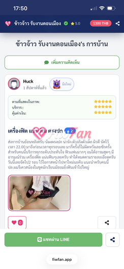 feed-image-2