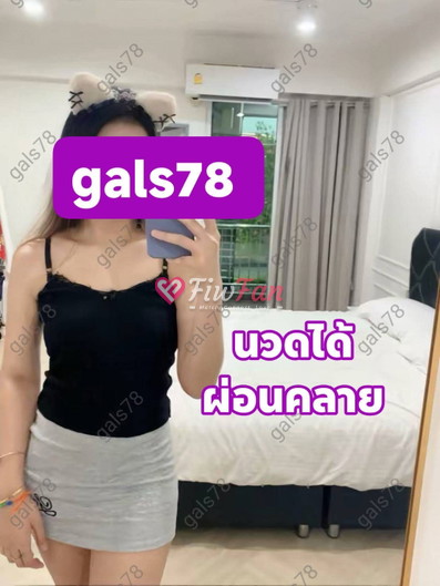 น้ำหนาว - ไซด์ไลน์ - 6acc882fe9171_155 - fiwfans