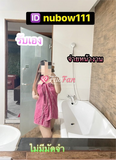 น้องโบว์ สมุทรปราการ ไซด์ไลน์ - รูปที่ 5