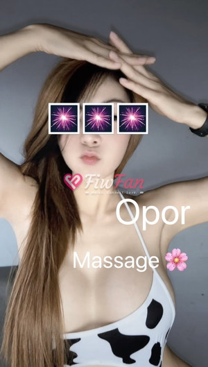 Opor ไซด์ไลน์ - รูปที่ 5