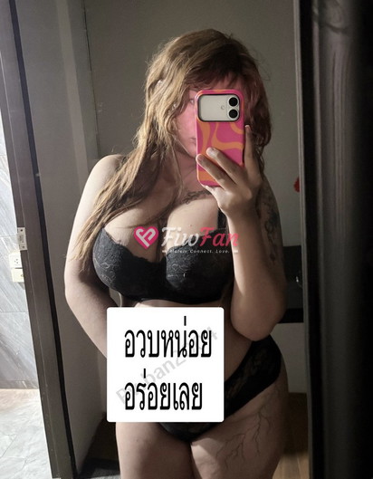 Punch ไซด์ไลน์ - รูปที่ 2