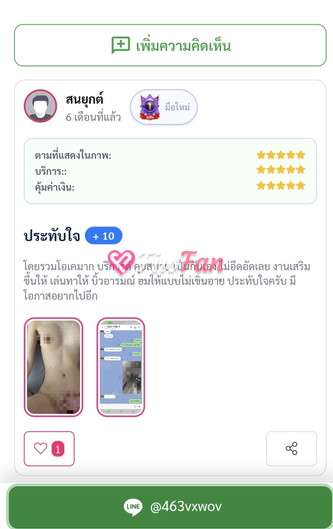 feed-image-2