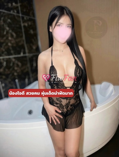 Pink69 club - ไซด์ไลน์ - 6acf537d7c1bd_IMG_7932 - fiwfans
