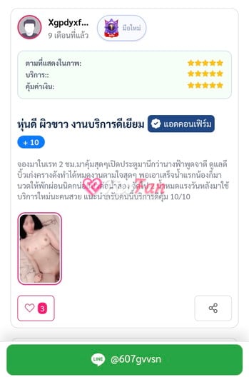 feed-image-2