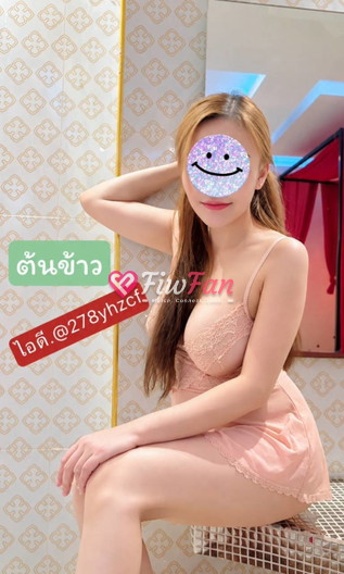ต้นข้าว ไซด์ไลน์ - รูปที่ 3