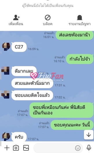 feed-image-2