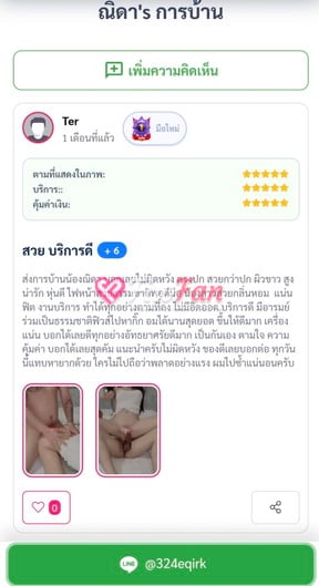 feed-image-2