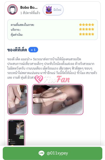 feed-image-3