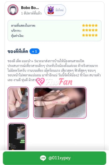 feed-image-2