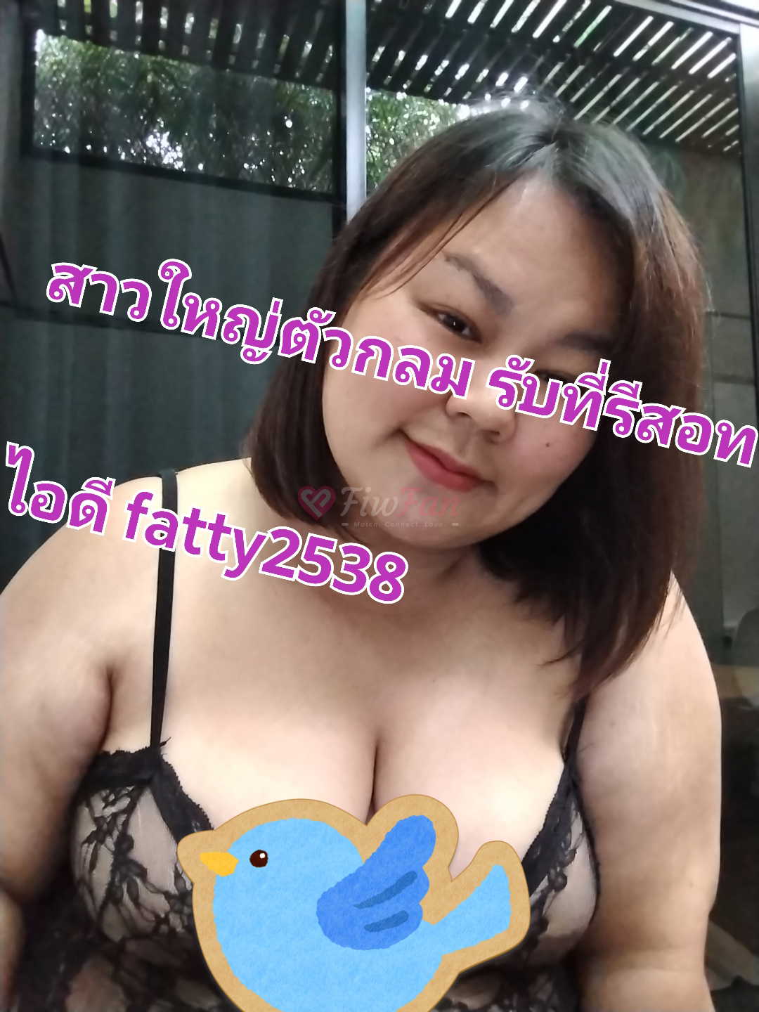 moonoi รามอินทรา โปรไฟล์สาวข้างเคียงสุดน่ารักจาก fiwfan