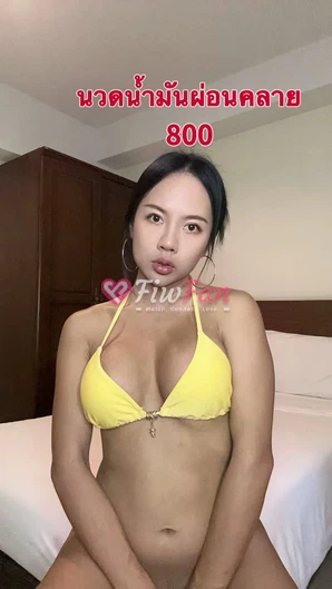 นวดผ่อนคลาย สาวสอง - ไซด์ไลน์ - 6ad5925d10d51_IMG_7893 - fiwfans