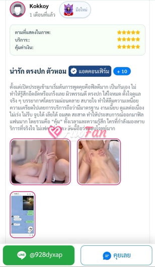 feed-image-2