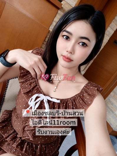 มะนาว ไซด์ไลน์ - รูปที่ 2