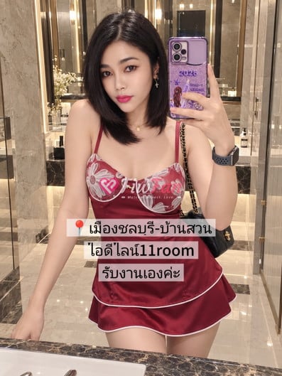 มะนาว ไซด์ไลน์ - รูปที่ 4
