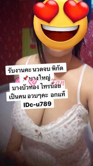 feed-image-2