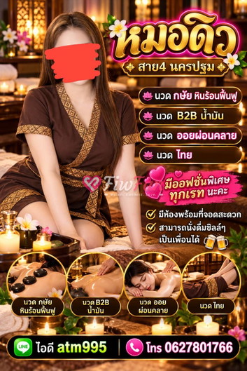 Accepting work for line 4 🆔atm995 📞 0627801766 Authentic massage for men - Sideline photo 4