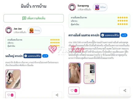 feed-image-2