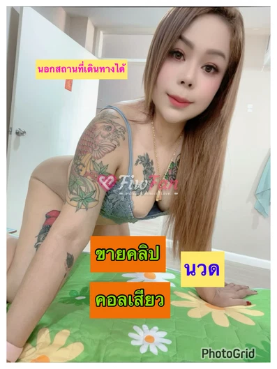 อลิช บางใหญ่ แม่นางหอยหอม - ไซด์ไลน์ - 6ad735dd33387_IMG_9204 - fiwfans