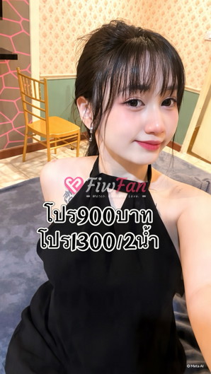 เฟยหลิง - ไซด์ไลน์ - 6ad8d220bca8d_IMG_1702 - fiwfans